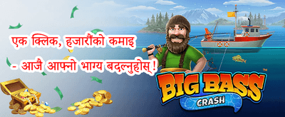 १००% स्वागत बोनस अफर screenshot